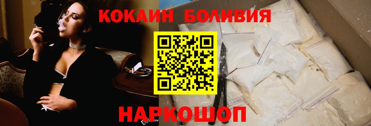 КОКАИН 99% Борзя