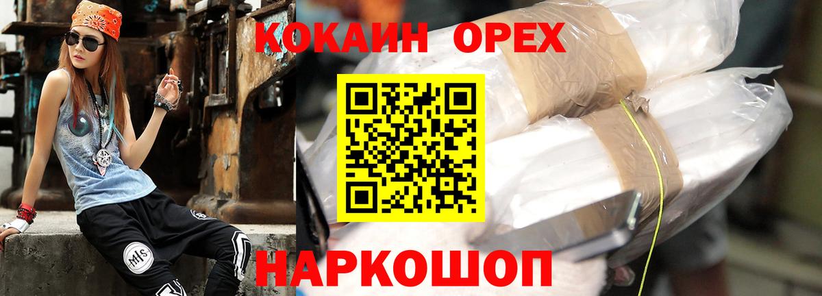 ЭКСТАЗИ  Гашиш  ТГК  Бошки Шишки  APVP СК кристаллы  КОКАИН  Мефедрон   ГАШИШ  Где найти наркотики?  Борзя  Вход с VPN 