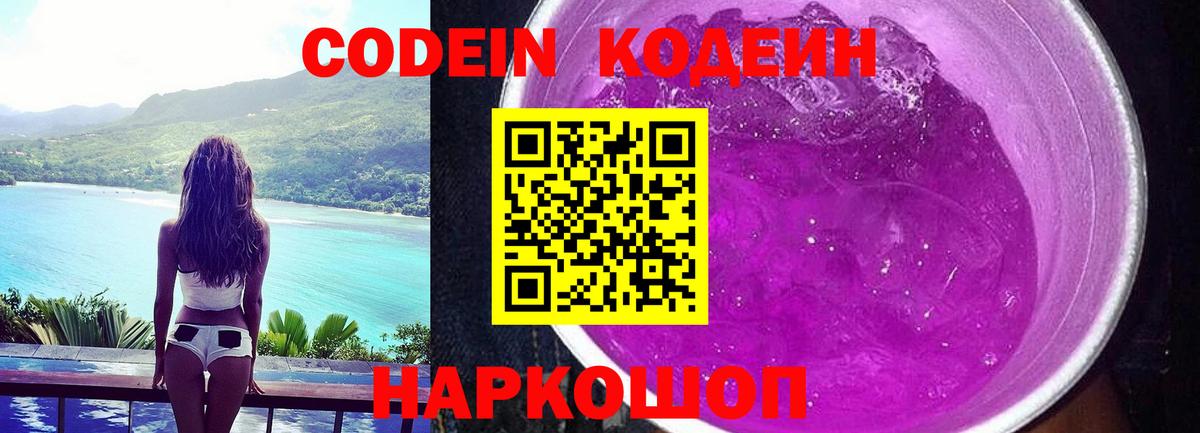 Каннабис Борзя