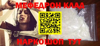 кокаин Аргун