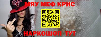 марки nbome Апшеронск
