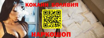 эйфоретик Донецк