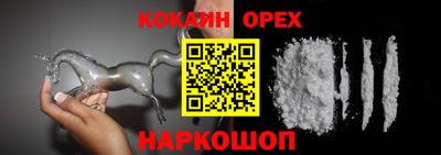 марки nbome Апшеронск