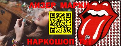 кокаин Аргун