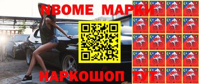 прущие грибы Апрелевка