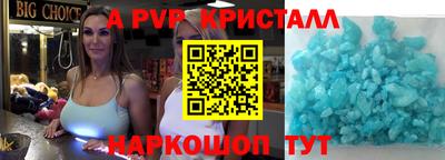 прущие грибы Апрелевка