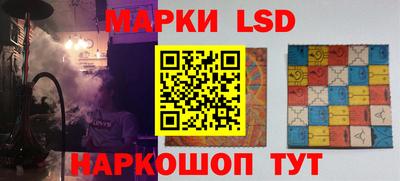 марки nbome Апшеронск