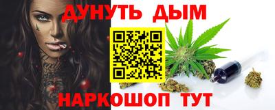 марки nbome Апшеронск