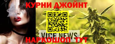 марки nbome Апшеронск