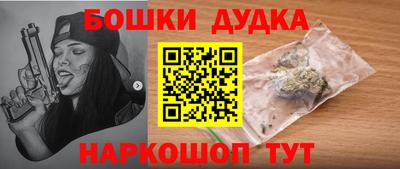 кокаин Аргун
