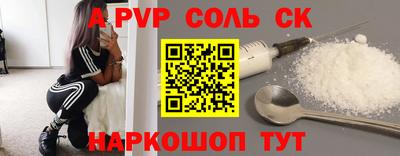 марки nbome Апшеронск