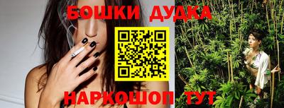 марки nbome Апшеронск