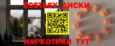 марки nbome Апшеронск