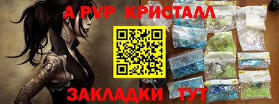 прущие грибы Апрелевка