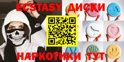 прущие грибы Апрелевка