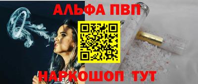 кокаин Аргун