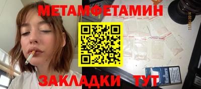 прущие грибы Апрелевка