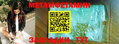 прущие грибы Апрелевка