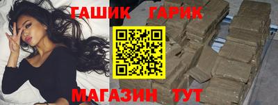 марки nbome Апшеронск