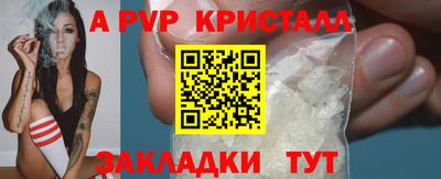 кокаин Аргун