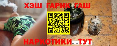 марки nbome Апшеронск