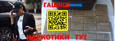 кокаин Аргун