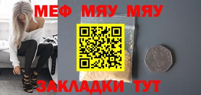 кокаин Аргун