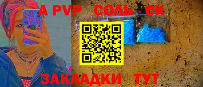 прущие грибы Апрелевка