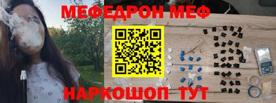 марки nbome Апшеронск