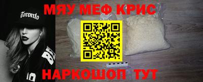 кокаин Аргун