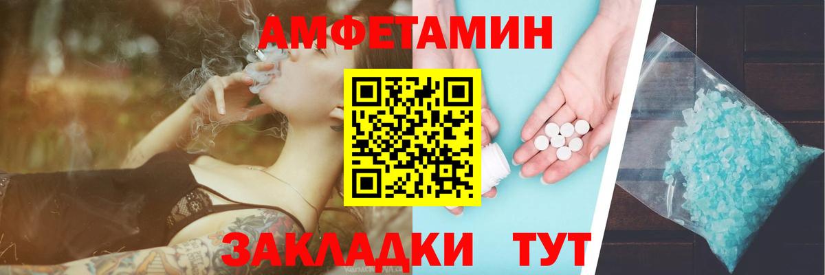 Борзя  Метамфетамин мет  Метамфетамин мет  Вход с VPN 