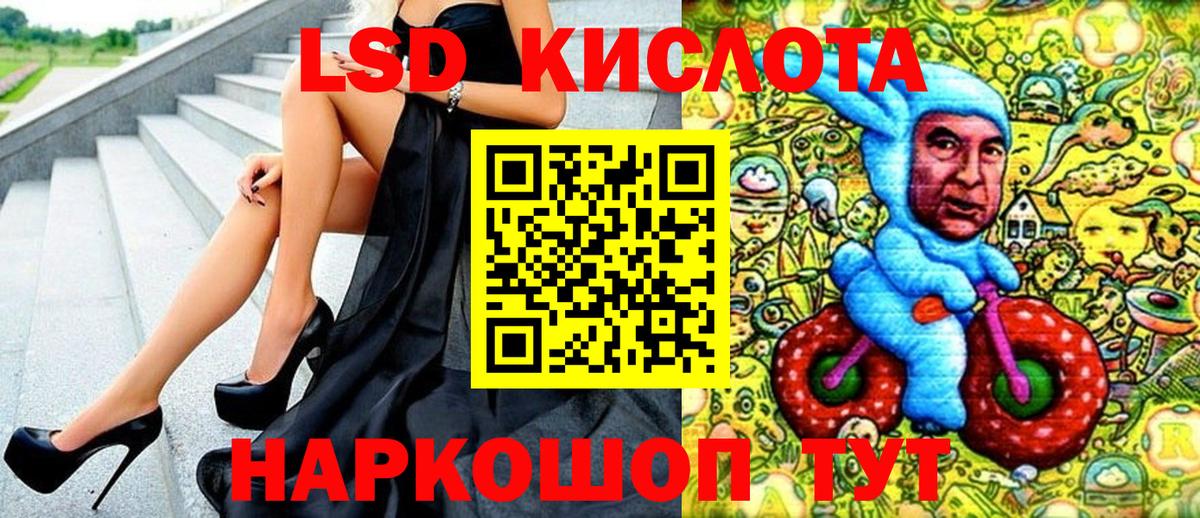 Марки N-bome 1,5мг  Вход с VPN  Борзя 