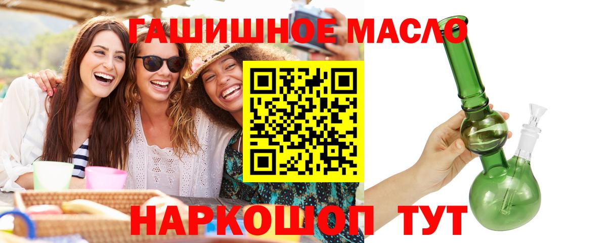 Борзя  mega ТОР  ТГК Wax  Вход с VPN  ТГК концентрат  магазин продажи наркотиков 