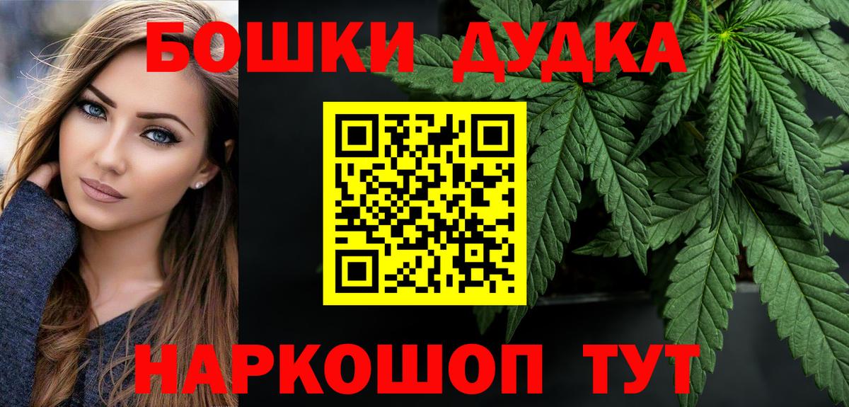 Бошки марихуана Amnesia Борзя